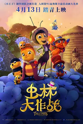 奇米四色综合久久天天爱