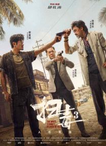 视频一区二区国产